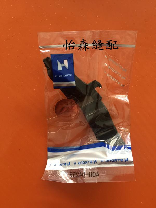 Qiangxin Industrial Sewing Machine Accessories Juki Lbh1790 Flat Lockstitch Button Holder Flat Surface Scissors 400-04255