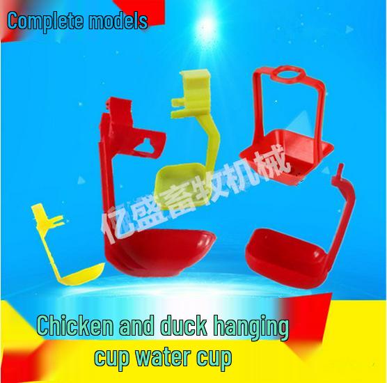 

Hanging Chicken and Duck Water Drinker Bowl with Straight and Curved Arms Three-way Hanging Cup