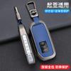 Zinc Alloy + Leather Car Key Case For Kia Sportage 2023 2024 Ray Sorento Soul Telluride Cerato 2020 K5 K8 2022 Remote Key Holder