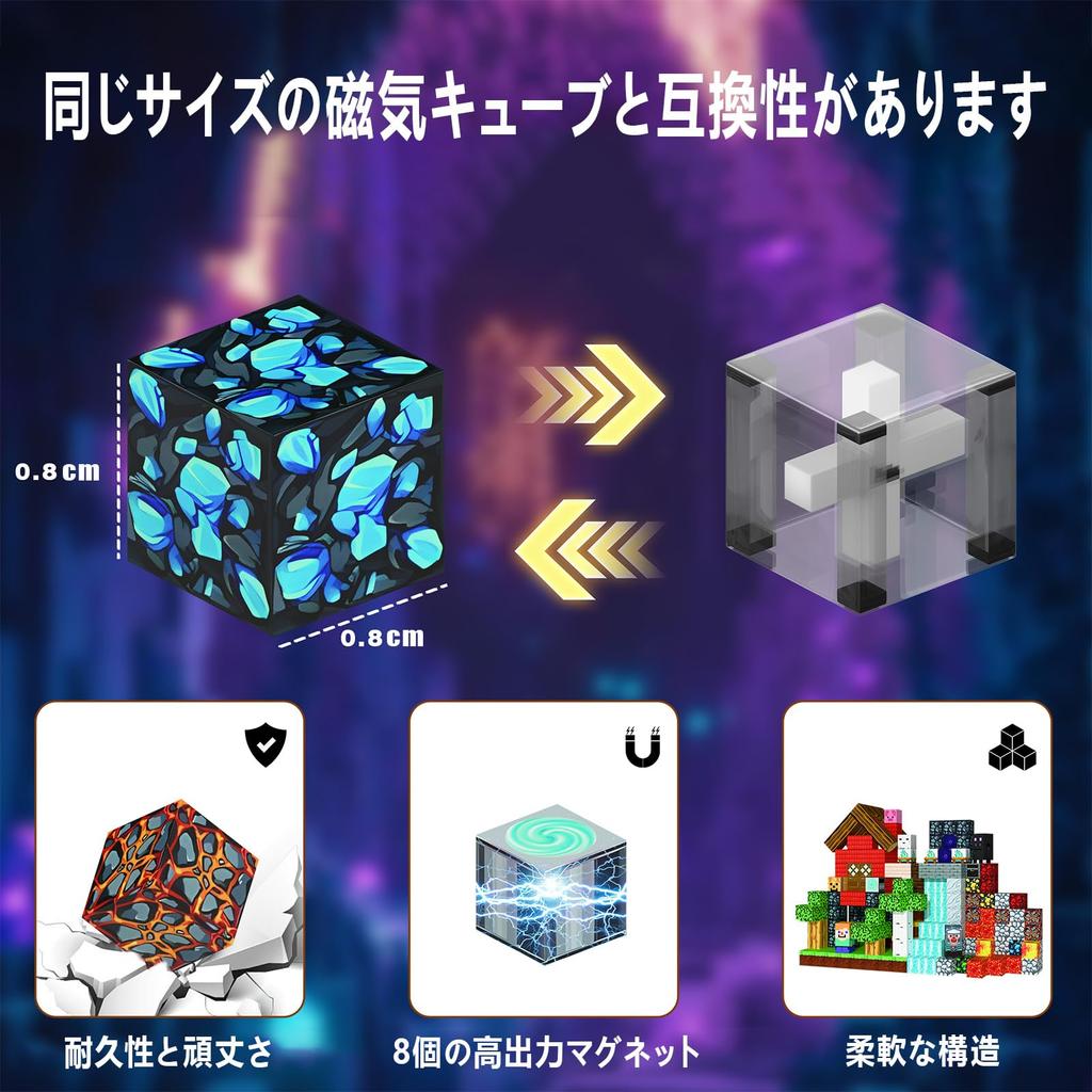 Magnetic Building Educational Toy for Boys and STEM Learning Christmas Gift 150-Piece Blocks, Girls, Toy, Birthday, (Green Forest)