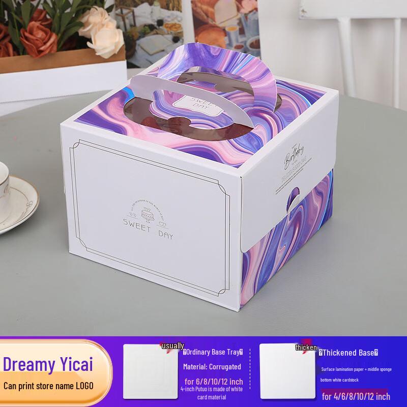 De Ou Starlight Transparent Portable Birthday Cake Box