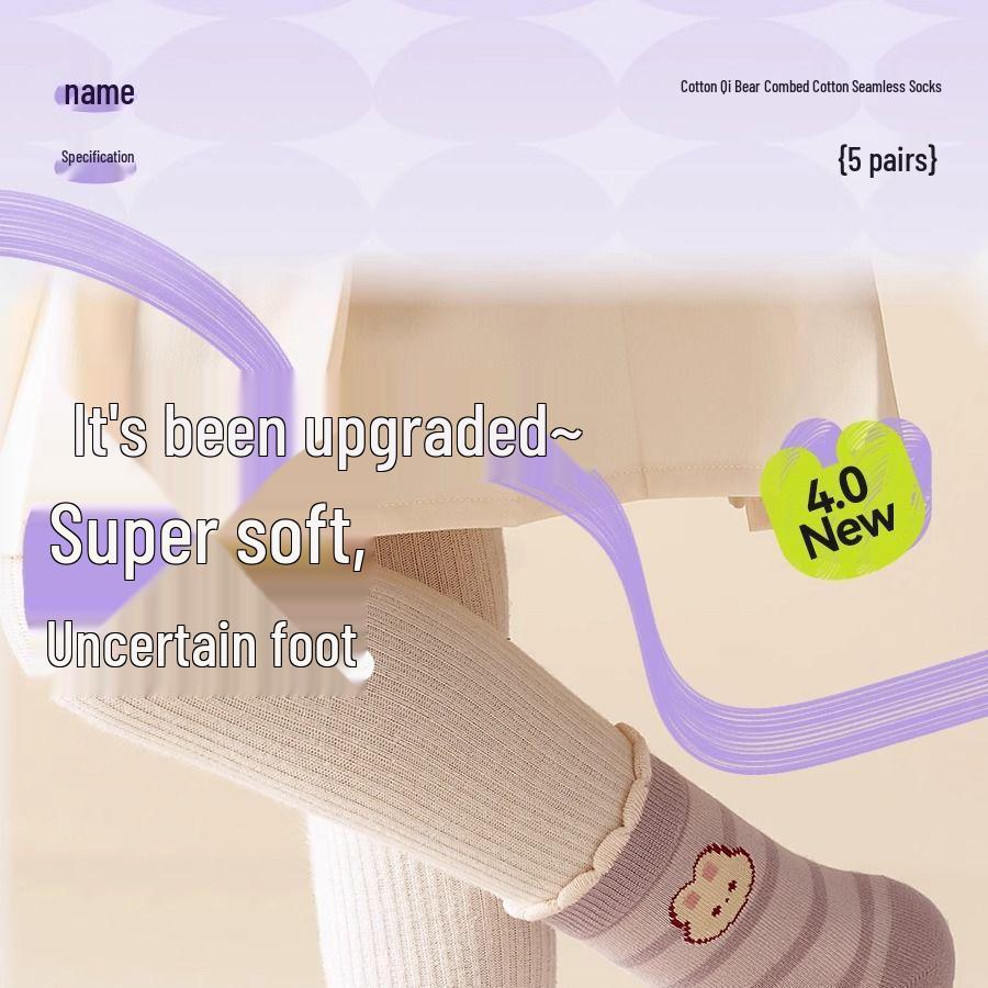 Princess Girls' Mid-Calf Cotton Socks – Cute Cartoon Design for Spring, Autumn, and Winter