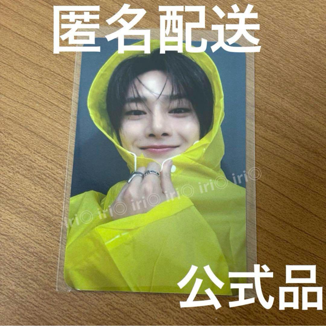 

[USED] Ien Uniform Trading Card Stray Kids Pop-Up Karma