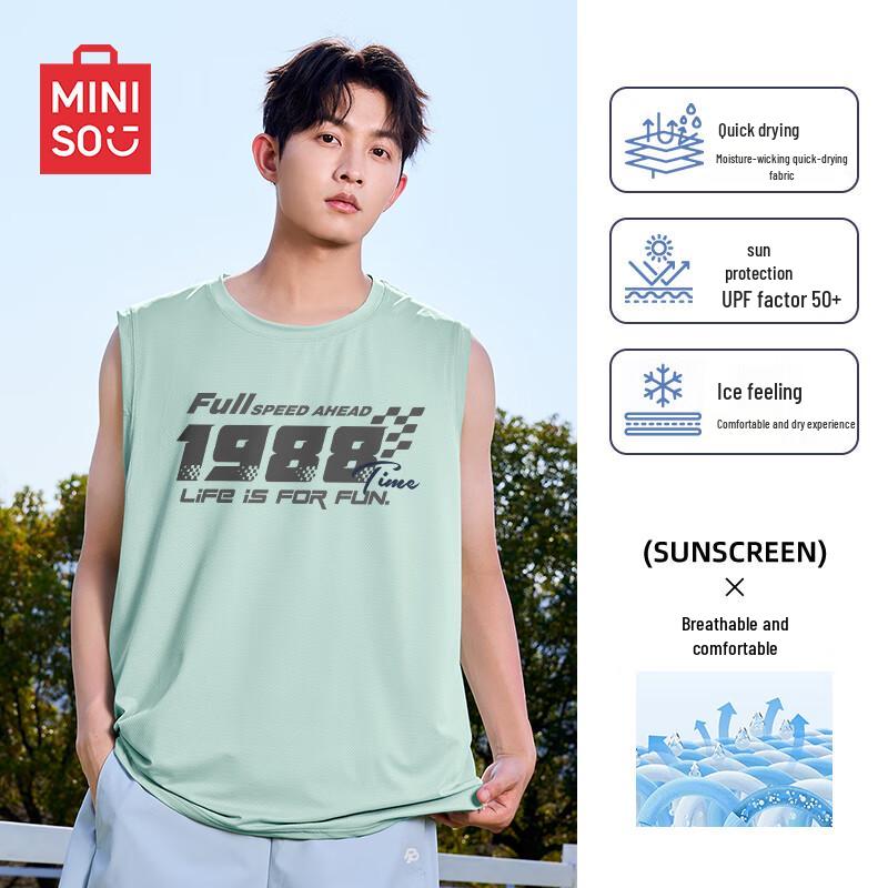 MINISO Мужская сетчатая жилетка с быстрой сушкой L