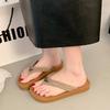 Simple non-slip flip-flops women 2025 summer light and comfortable Korean version stepping on shit feeling toe beach shoes sandals retro