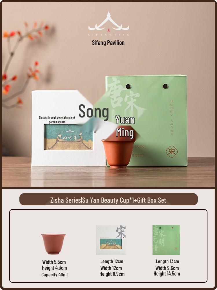 Zisha Gongfu Master Tea Cup - Ancient Style Small Mouth for Personal Brewing and Tasting