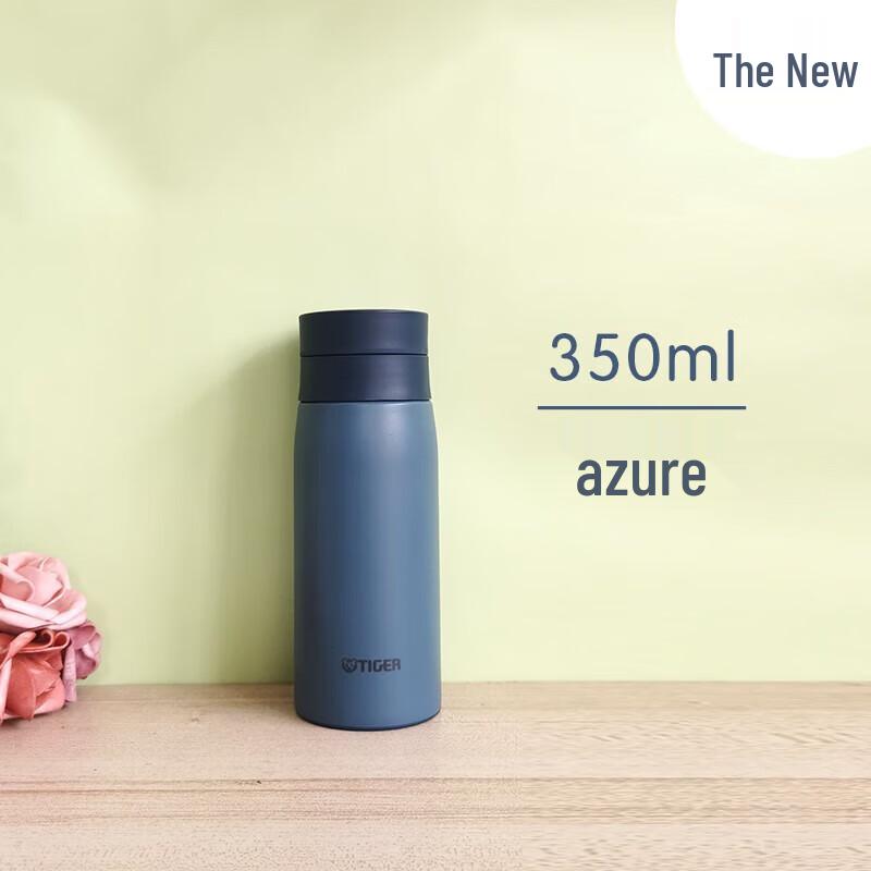 Tiger MCY-K035 Portable Stainless Steel Insulated Mug