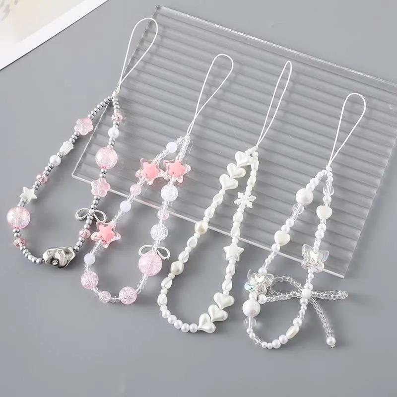 Simple Alien Pearl Star Charming Wrist Strap Phone Case Rope Jewelry for Women Trendy Love Pearl Bow Beaded Phone Chain Lanyard