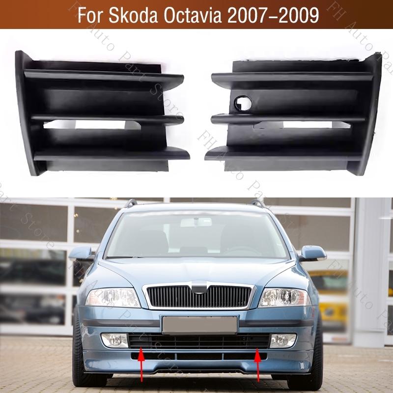 For Skoda Octavia 1z 2007 2008 2009 Front Bumper Fog Light Foglamp Grille Frame Bezel Hood Tow Hook Cover Trailer Lid Cap