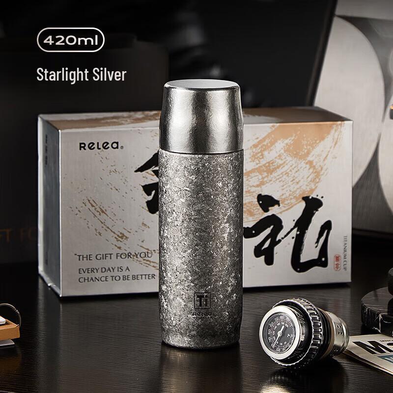 RELEA Pure Titanium Insulated Bottle