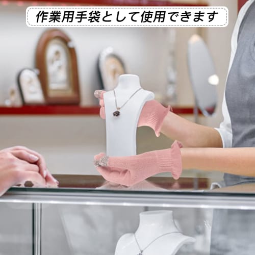 Donfri 2-Pair Touchscreen Moisturizing Gloves, 100% Cotton, Nighttime Protection, Atopic Dermatitis, Hand Care, Smartphone Compatible, Cracked Palms,