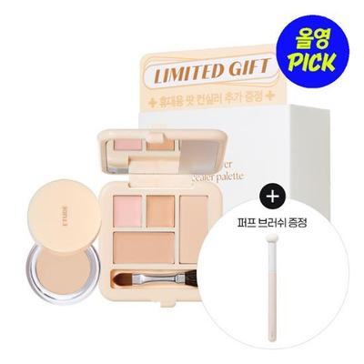 NEW Double Lasting Artist Concealer Palette Pot Sealer Additional Giveaway Special/Single Item