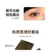 Four Color Matte Blush Palette Natural Nude Face Contour Blush For Women Makeup