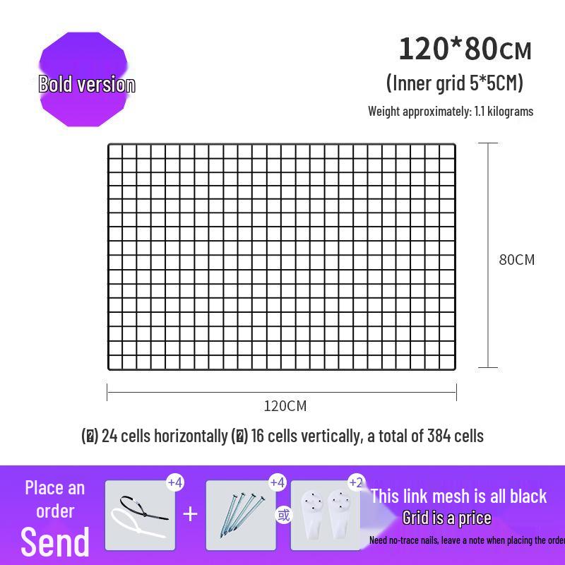 Thickened Black Iron Mesh Grid Wall Display & Storage Rack