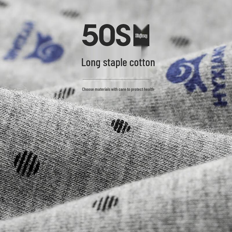 Hengyuanxiang Men's Boxer Briefs