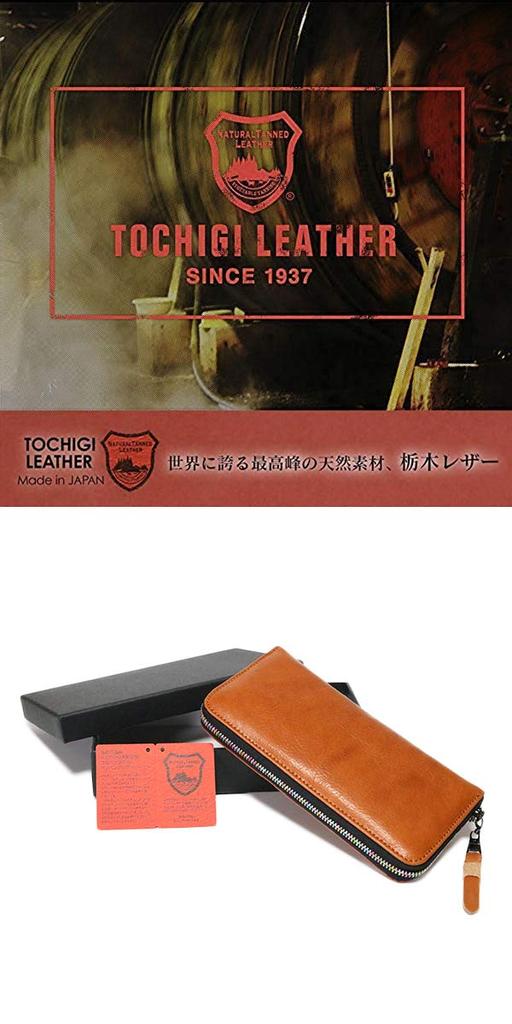 Black Adult Genuine Leather Cowhide Long Wallet Wallet Tochigi Leather Tochigi Leather Long Wallet Round Zip Round Zipper Long Wallet Large Capacity
