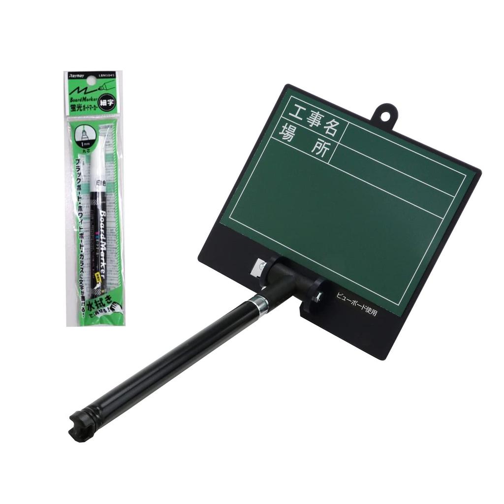DOGYU Dogyu Industry Telescopic 02468 Viewboard, Green, D-1GN