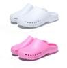 Non-Slip Closed-Toe EVA Surgical Clogs - Soft, Breathable, Comfort for Medical Staff