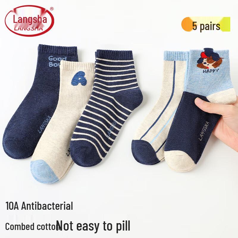 LangSha Boys  Mid-Calf Cartoon Antibacterial Cotton Socks 10+ Years (Shoe 36-40)