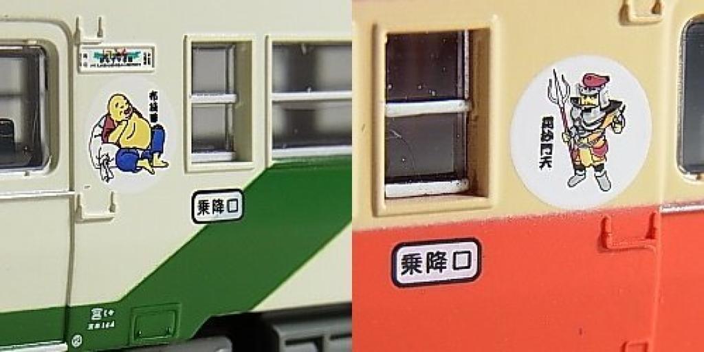 MicroAce N Spur Kiha 40 Serie 1000 Karasuyama Linie Farbe Standard Dieselzug Modellserie, + Farbe, 2-Wagen-Set, A8621,