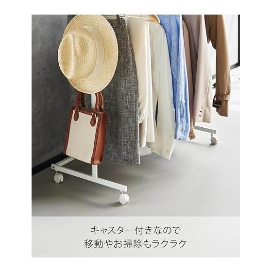 Yamazaki Jitsugyo Increased Storage Capacity Hanger Rack 2 Tiers White W78.4 X D42 X H96.2cm (Including Casters) Tower Closet with Casters 1435