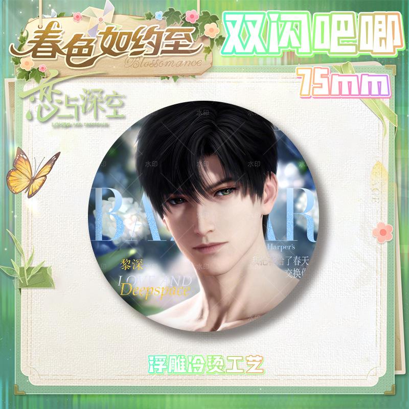 Hot Love and Deepspace Sylus Rafayel Caleb Xavier Zayne Anime Cosplay Spring Round/Rectangular Badge Brooch Pin Collection Gifts