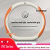 MG Steering Wheel Cover - Ultra-Thin Genuine Leather, Four Seasons Fit for MG5, Ome, ZS, Navigator, HS