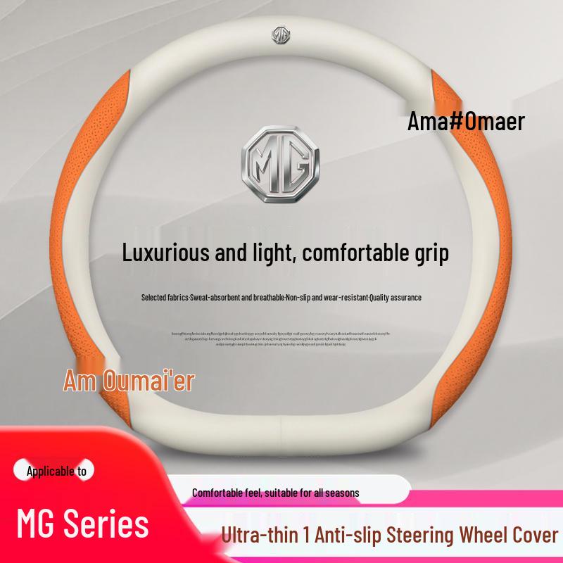 MG Steering Wheel Cover - Ultra-Thin Genuine Leather, Four Seasons Fit for MG5, Ome, ZS, Navigator, HS