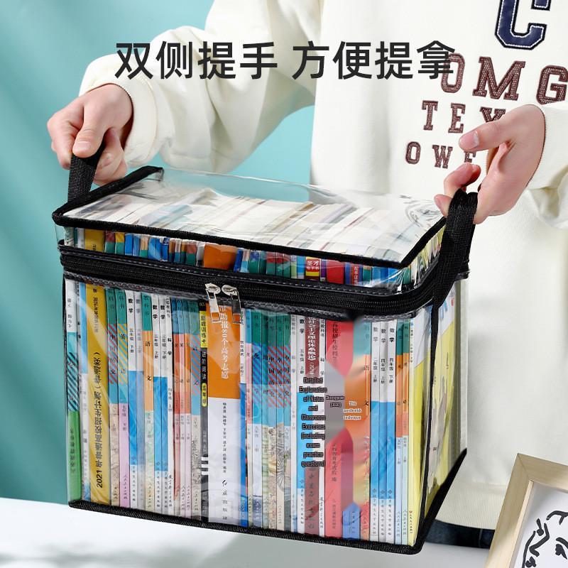 Transparent Dustproof Book Storage Bag - Large Capacity Organizer for Classroom Use