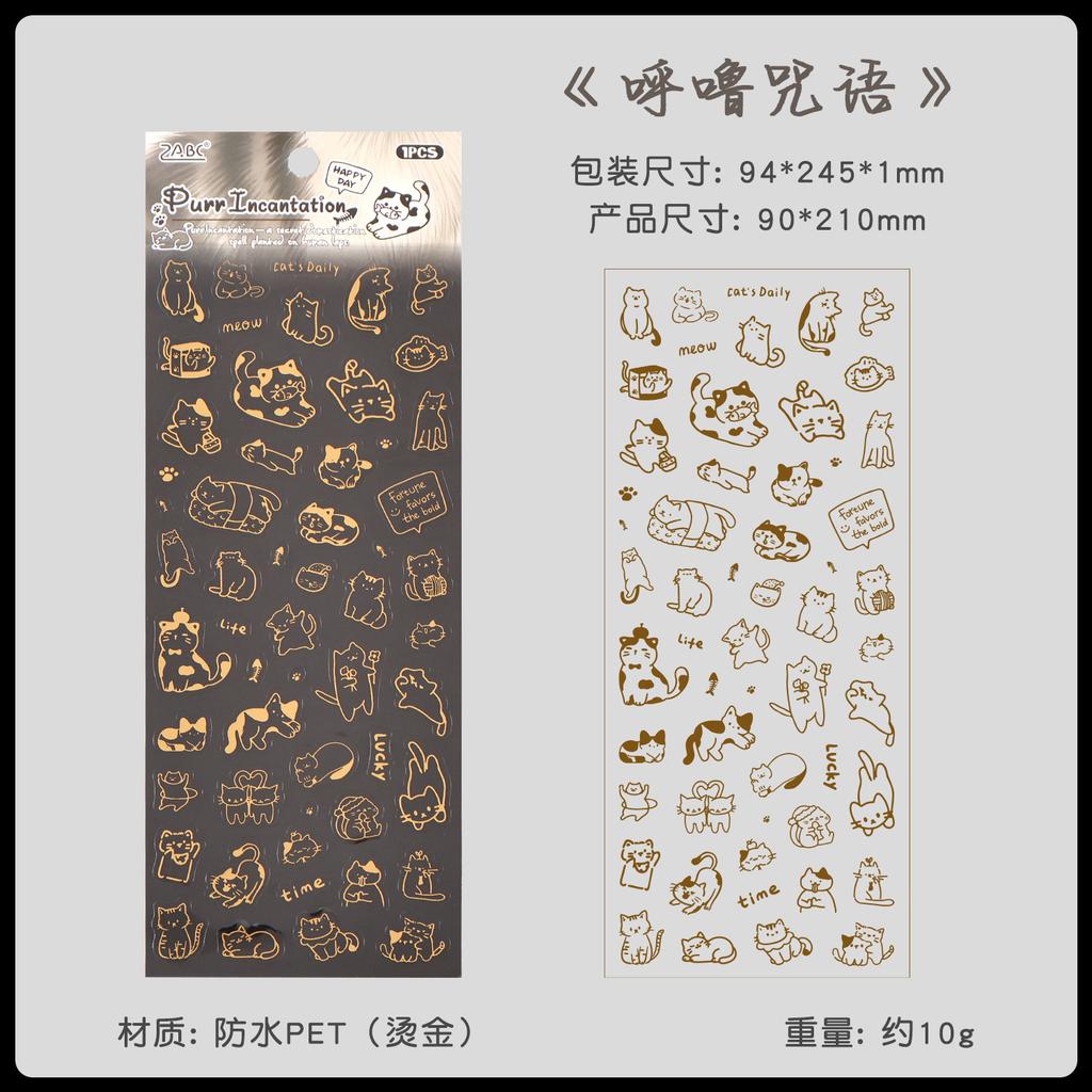 Cute Gold Foil Hand Drawn Black Cat Flat Stickers Kawaii Kitten Decor For Scrapbooking Journal Craft Supplies