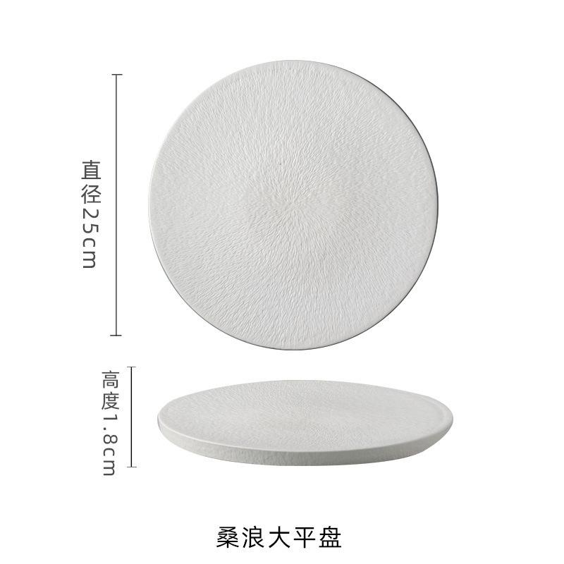Creative Western Food Plate Wedding Tableware Ceramic Steak Plate High-End Restaurant Hotel Round Flat Plate Cake Dessert Tray