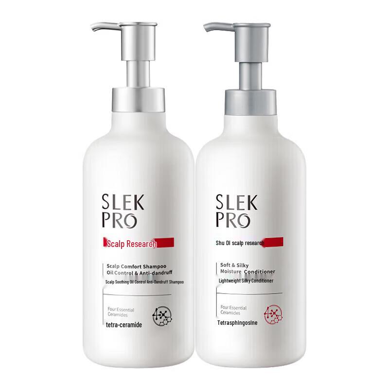 Shulei Refreshing Oil Control Shampoo & Conditioner Set