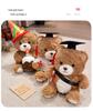 Graduation Teddy Bear Plush Toy - Cute Dr. Cake Bear Stuffed Animal Gift for Girls' Birthday
