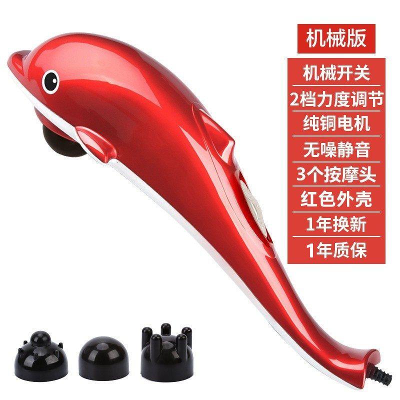 

Dolphin Massager Stick Electric Handheld Shoulder and Neck Beating Cervical Spine Waist Body Meridian Back Vibration Back Massager Plug-In Mechanical Three-Head