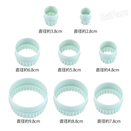 EsiFare 8-Piece Cookie Cutter Set, Includes Round Cookie Cutter, Wave Shape, Flower Shape, and Round Cookie Cutter, Available In 9.8cm Diameter, 8.8cm