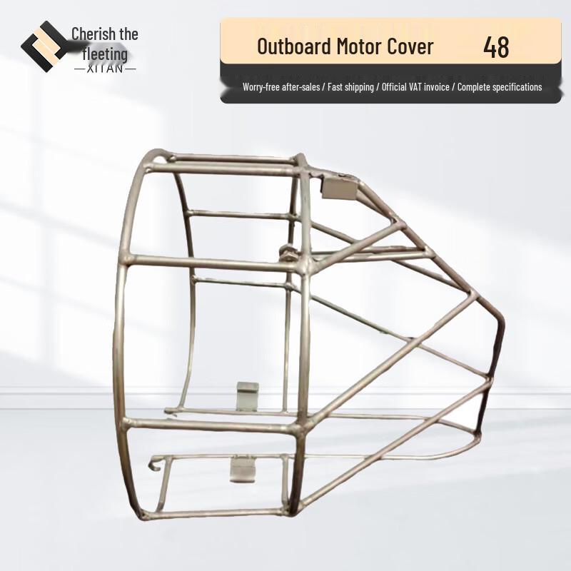 Outboard Motor Propeller Guard Net