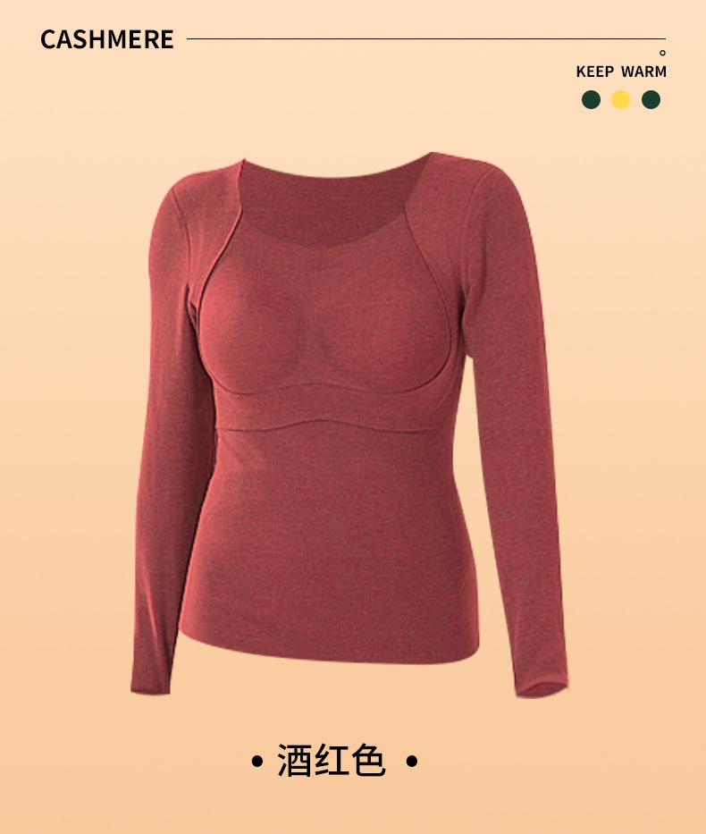 

German velvet with chest pads, thermal underwear for , free to wear bras, close-fitting double-sided abraded bottoms, large-size tops, winter. M