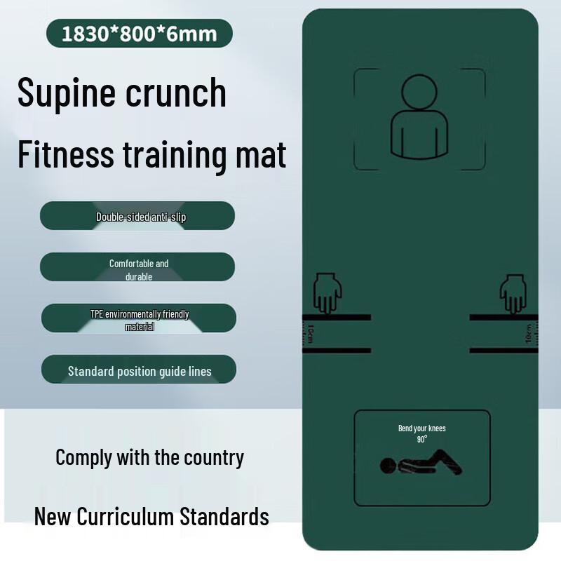 ZLIII Multi-purpose Fitness Mat