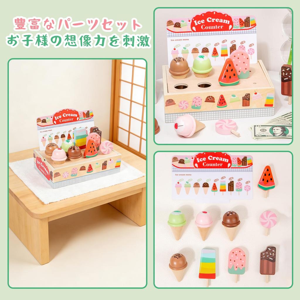 Julanpo Wooden Ice Cream Shop Play Set - 35-Piece Set, Montessori Educational Toy, Made of Natural Wood, Easy To Clean, for Ages 3, 4, and 5, Girls