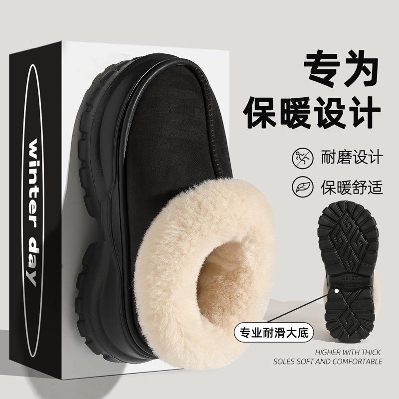 Thick-soled Snow Boots, Warm At Home In Winter, Plush Outer Wear, Piled Thickened Non-slip Bag and Cotton Shoes