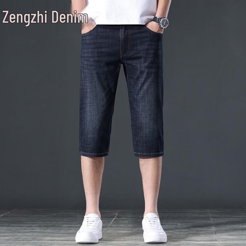 ZENGZHI Men's Ice Silk Breathable Straight-Leg Capri Jeans