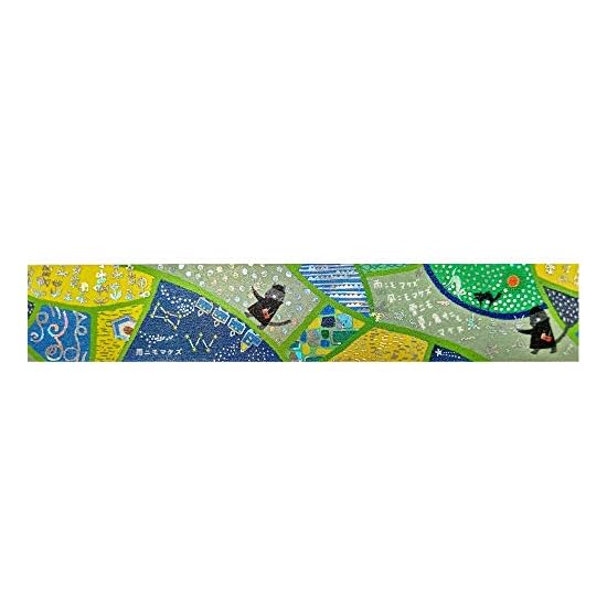 Seal-do Made in Japan Foil-Stamped Kenji Miyazawa "Ame ni mo Makezu" Kirapika Masking Tape, 27mm wid