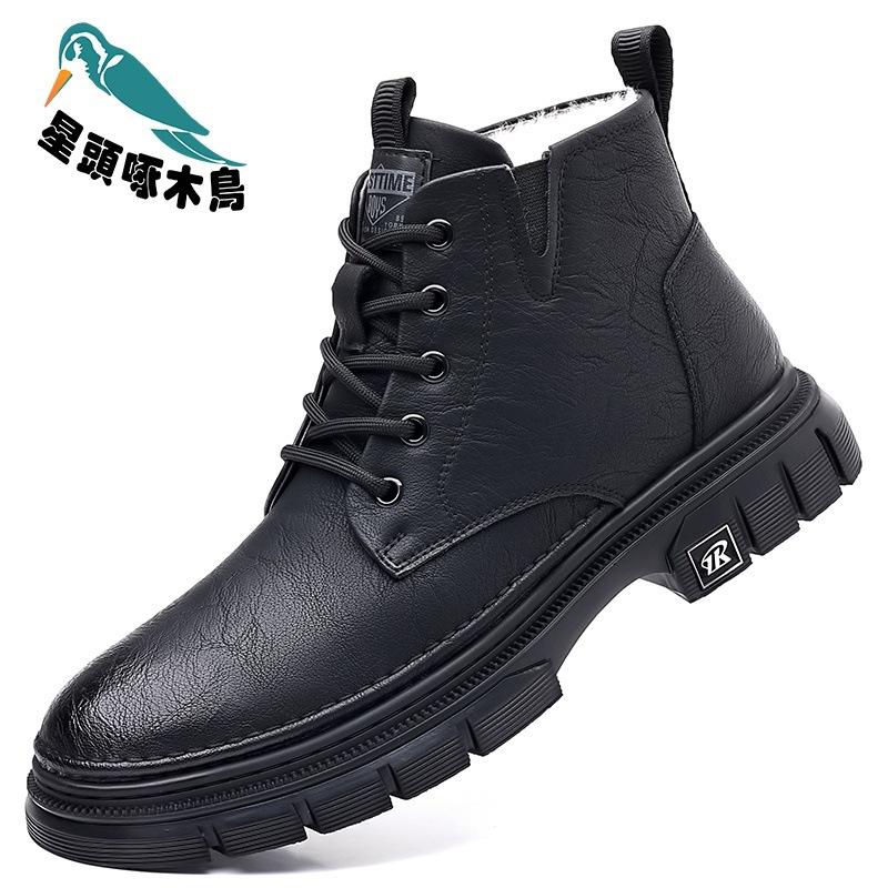 Cotton shoes men's winter warm piled thickened wool cashmere integrated casual high snow boots