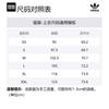 Adidas Originals T Shirt Men's White HI3018