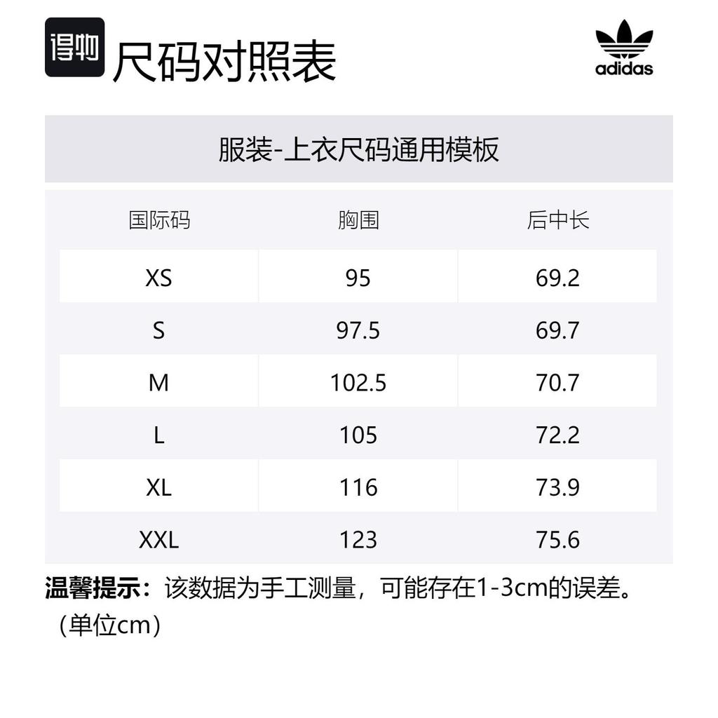 Adidas Originals T Shirt Men's White HI3018
