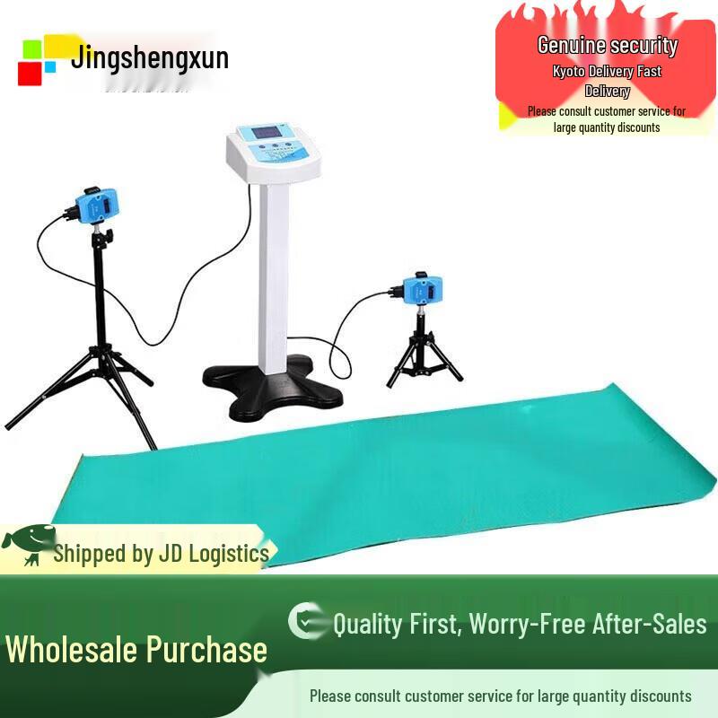 Jingshengxun Push-up Counter