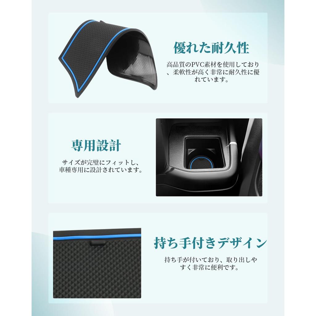 HUAHAO Interior Rubber Mats for Suzuki Spacia Custom and Rubber Mats for Interior Spacia Custom Custom 21 Pieces Spacia, mk54s, mk94s, Non-Slip Cars,