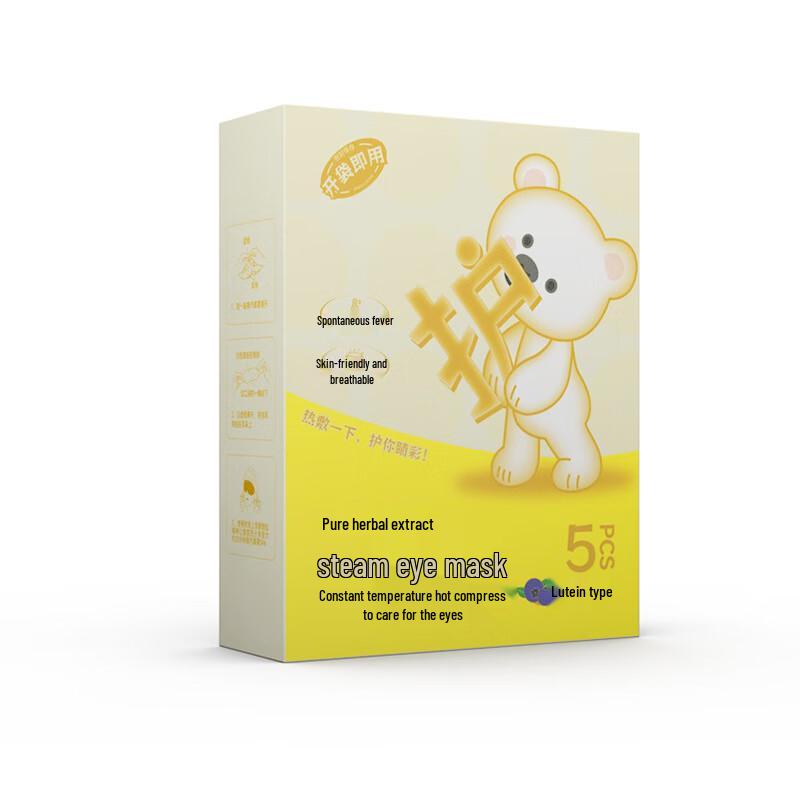 

Pabei Lutein Pure Herbal Steam Eye Mask