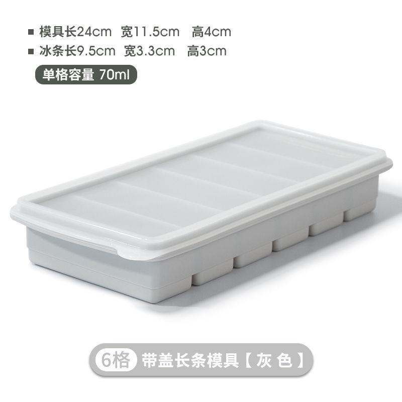 Silicone Ice Cube Tray with Lid Creative Rectangle Moulds Food Grade Kitchen Tools Refrigerator Juice Cocktail Mold
