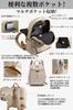 ALL BEFORE PC Business Laptop A4 Fits Back Beige [CARRY ONE] Women's Backpack, Backpack, Storage, Size, 15-inch Laptops, Carry-on Function, Pocket,